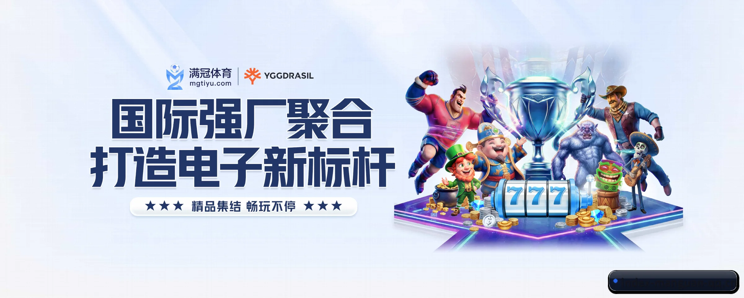 满冠体育五大核心频道，全面承载赛事直播与即时比分 - 多运动项目内容板块